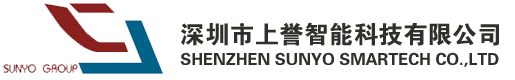 深圳市上誉智能科技有限公司