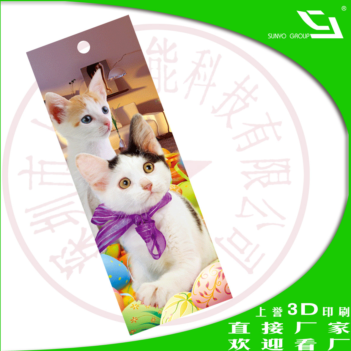 如何让光栅立体画效果更完美？