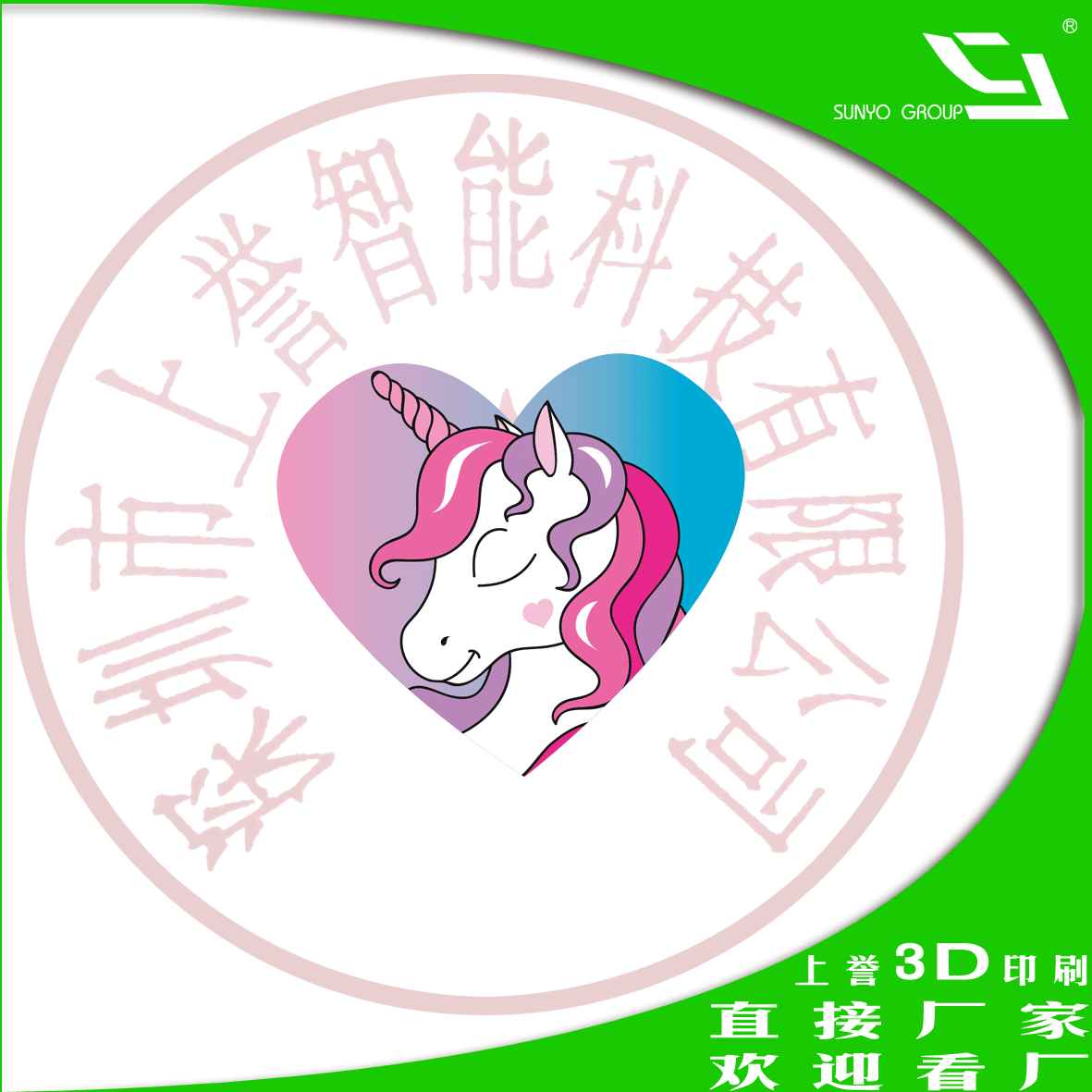 哪里可以查找深圳市上誉智能科技有限公司信息
