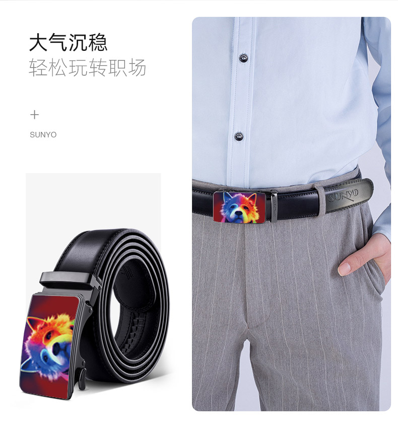 男士皮带款式图介绍