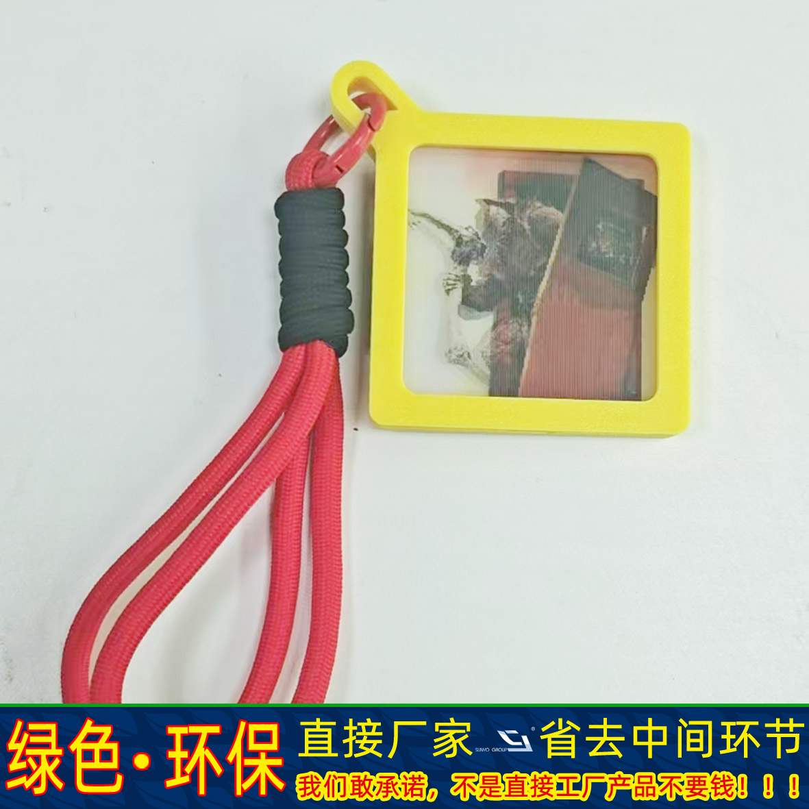 反转胶片照片光栅钥匙扣相框小挂件相片保护3D套挂饰情侣礼物打印